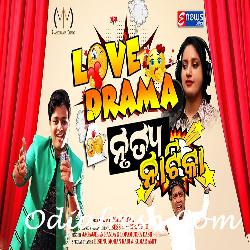 Love Drama Nurtya Natika - Dance Song